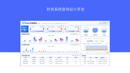 中芯萬業(yè)科技 一站式互聯(lián)網(wǎng)產(chǎn)品設(shè)計(jì)與財(cái)務(wù)咨詢解決方案