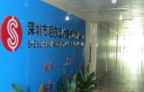 深圳龍崗坪地財(cái)務(wù)代理與記賬服務(wù)指南 價格、廠家與圖片全面解析
