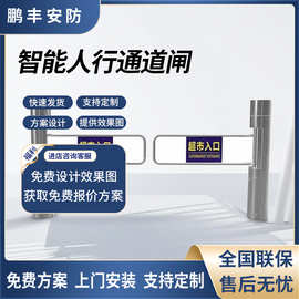 智能生活新體驗(yàn) 超市自動(dòng)感應(yīng)門(mén)與出入口機(jī)的協(xié)同運(yùn)作