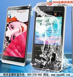 手機(jī)防水膜店創(chuàng)業(yè)機(jī)遇 納米圣膜市場(chǎng)前景廣闊，出入口機(jī)布局成關(guān)鍵
