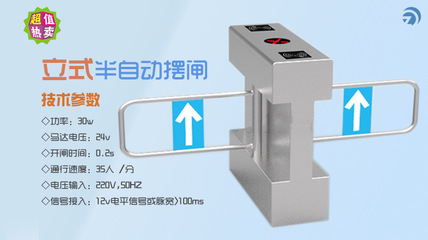 深圳小區(qū)門(mén)禁專用道閘 智能化安防的先進(jìn)典范
